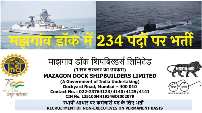 Mazagon Dock Vacancy